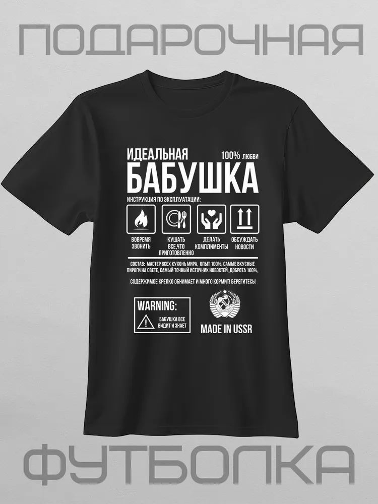 클래식 러시아 브랜드 편지 인쇄 티셔츠 성격 여성 티  - Streetwear Brand Tees 리뷰 및 가격